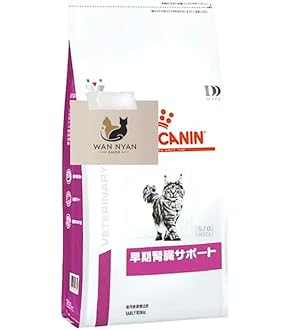 ロイヤルカナン 腎臓サポート 猫用 2kg 2袋セット ロイヤルカナン 〈猫用〉 腎臓サポート セレクション 2kg